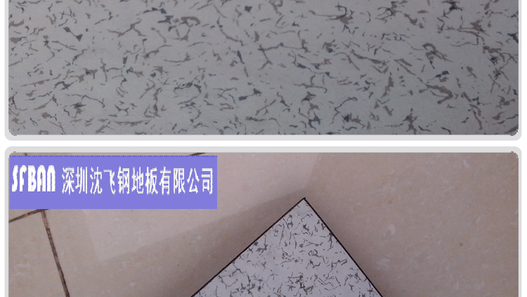 產品性能本產品屬靜電耗散性材料 產品性能本產品屬靜電耗散性材料