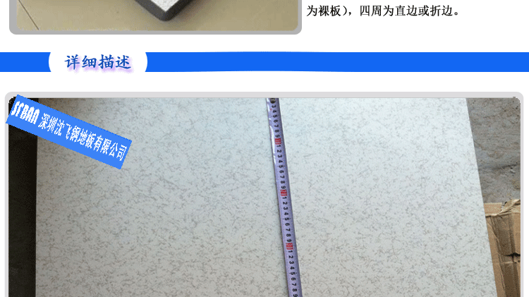 承載能力強(qiáng)、耐沖擊性能好 承載能力強(qiáng)、耐沖擊性能好