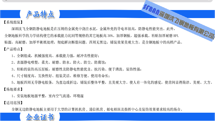 耐磨性及防靜電性能優(yōu)良 耐磨性及防靜電性能優(yōu)良