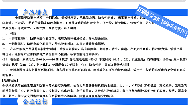  �aƷ���ܱ��aƷ���o늺�ɢ�Բ���