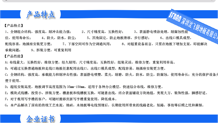 美觀大方,裝飾性極強 美觀大方,裝飾性極強