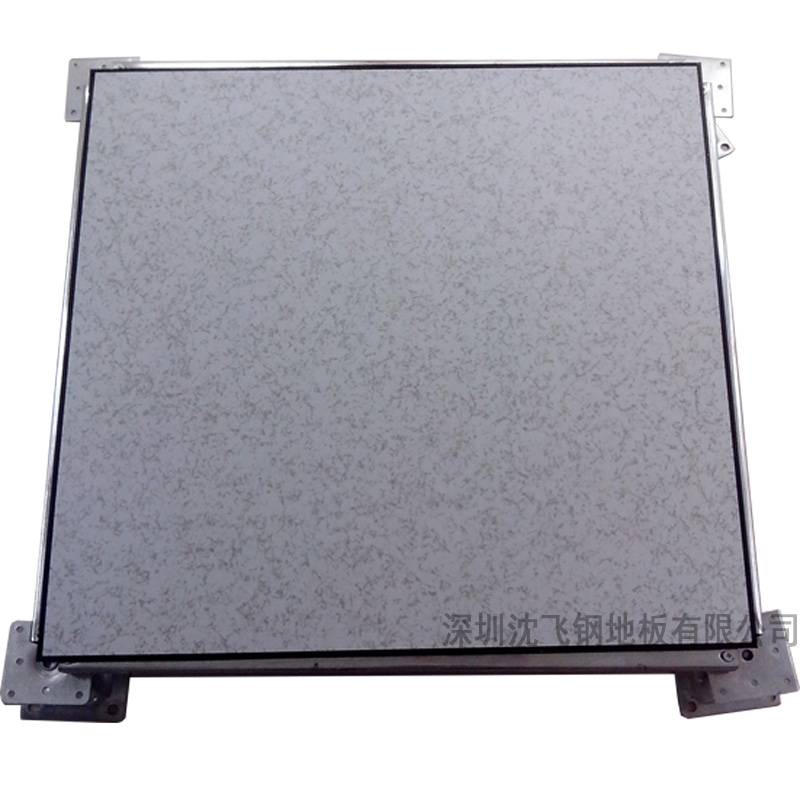 深圳防靜電地板,深圳沈飛防靜電地板常用國標爆款